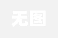 美国人仍将穿“中国造”制服参加伦敦奥运2025/7/3制服式服装